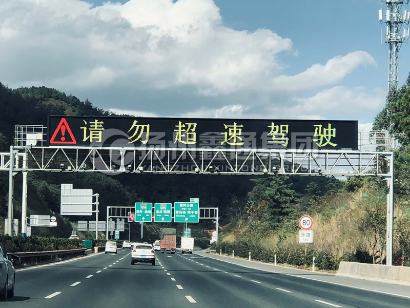 LMJ-014，情報板門架，高速龍門架
