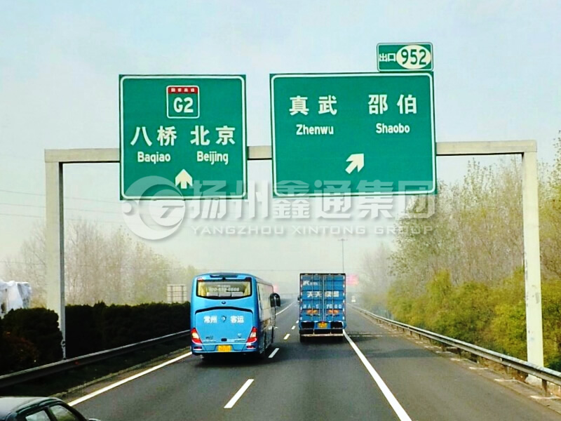 LMJ-031，指路標志牌龍門架