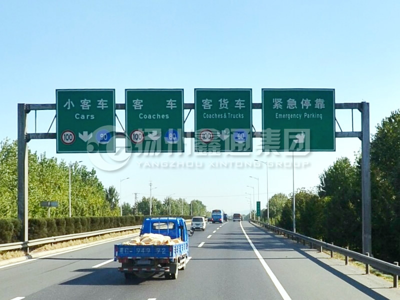 LMJ-033，高速車道標(biāo)志牌龍門架