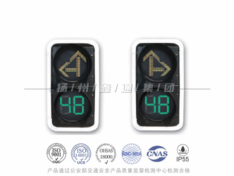 FX402-9L，箭頭信號(hào)燈含倒計(jì)時(shí)