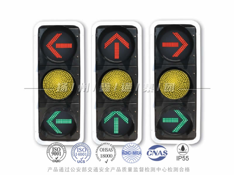 FX403-11L，箭頭信號(hào)燈含黃滿屏