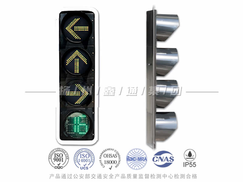FX404-10L，箭頭信號(hào)燈含倒計(jì)時(shí)