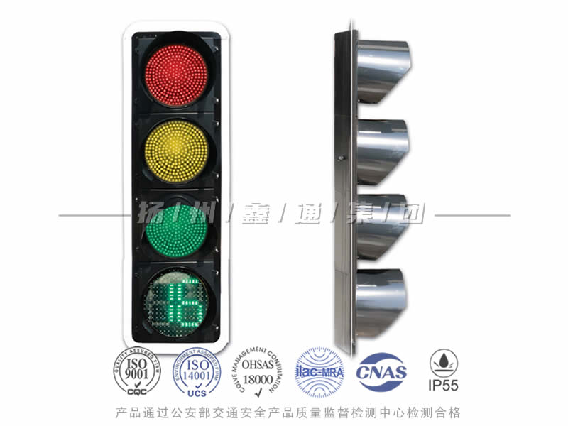 JD404-10L，滿屏信號燈含倒計時
